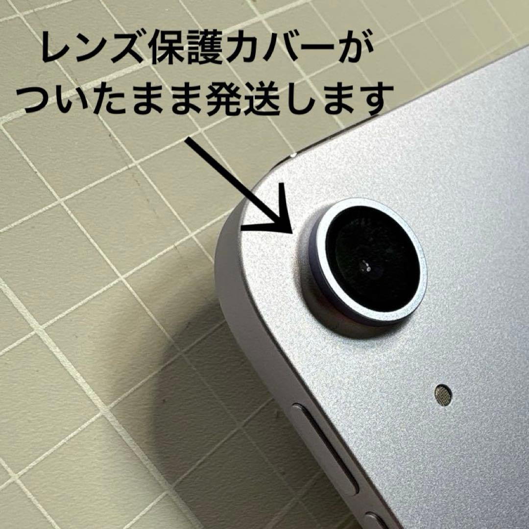 iPad Air M3 11インチ 128GB Wi-Fi パープル