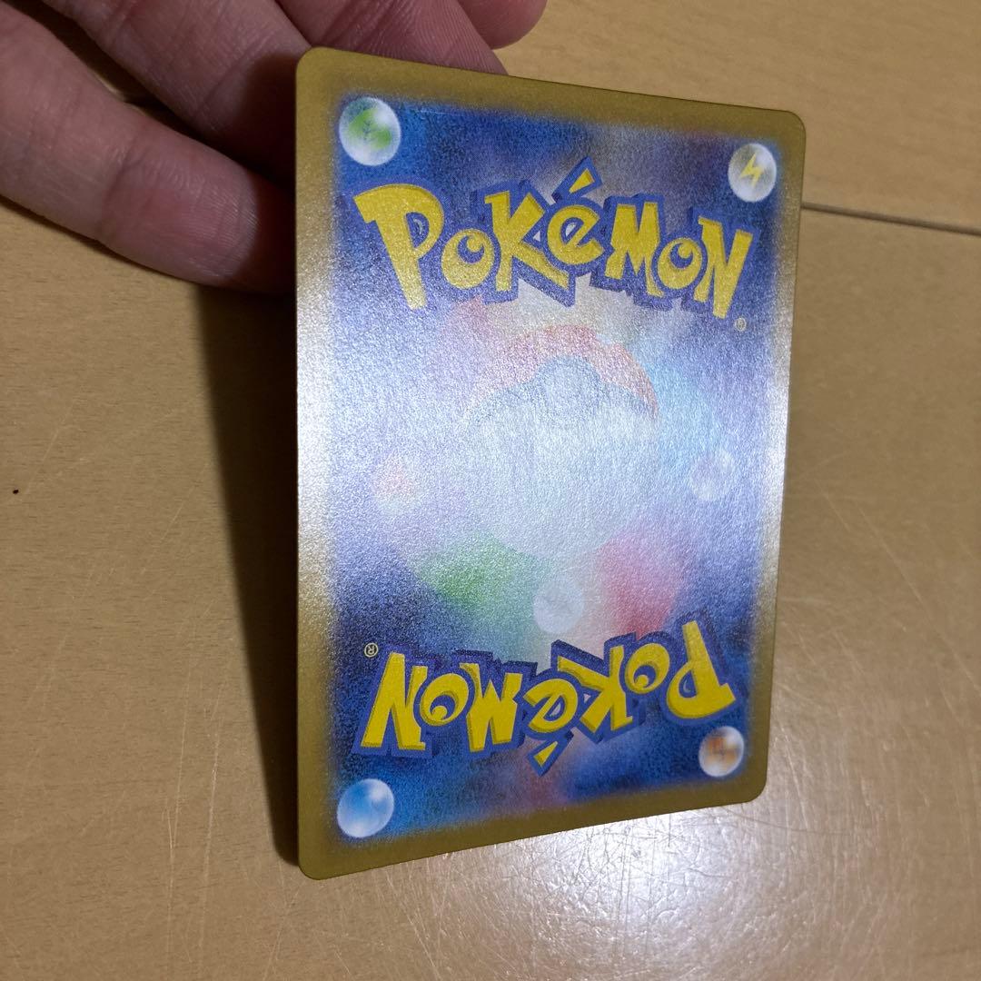 メガルカリオex mur