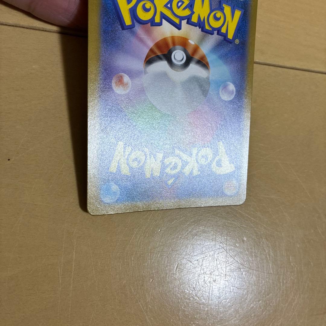 メガルカリオex mur