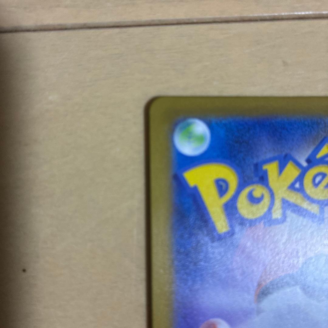 メガルカリオex mur