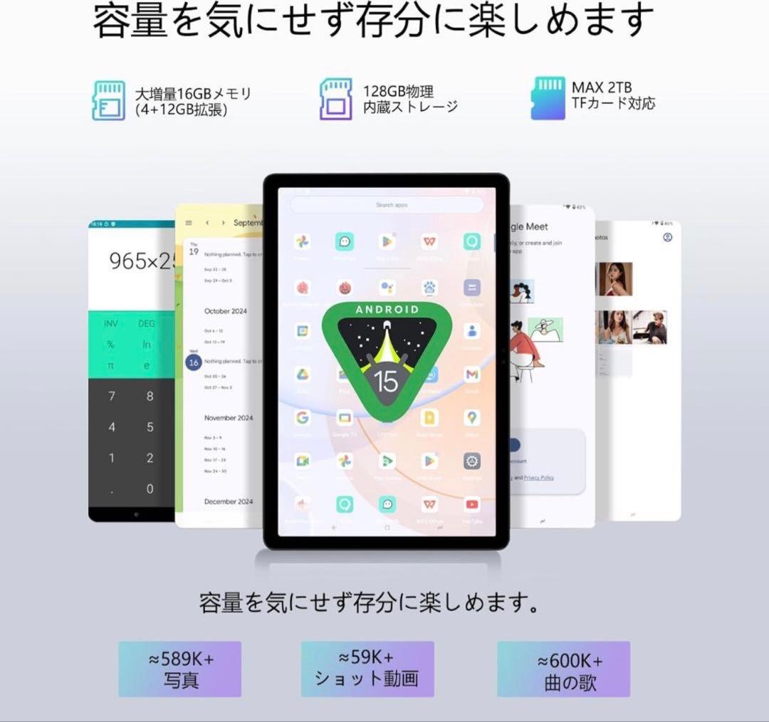 と*ん様 激安SALE 256GB DOOGEE D11 10.1インチ タブレ