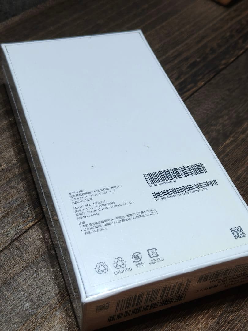新品未開封 Redmi Note10T スマホ