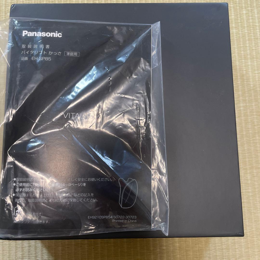 バイタリフトカッサ　Panasonic EH-SP85 美顔器