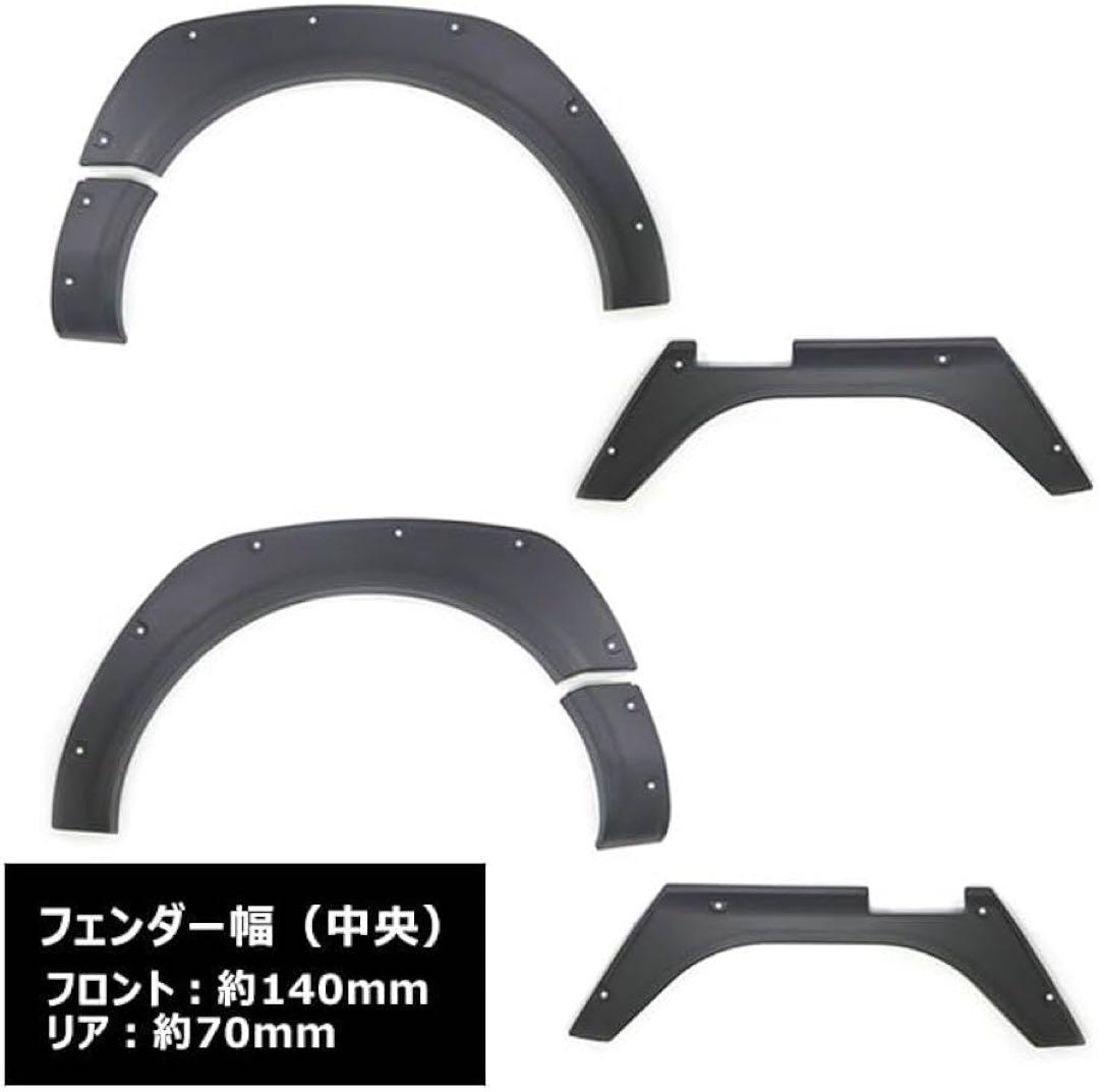 最終値下げハイゼット ジャンボトラック S500系 オーバー フェンダー 6P