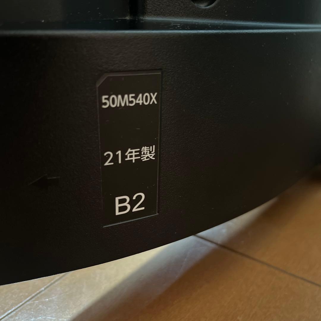 【送料込み】東芝 REGZA 50M540X TOSHIBA