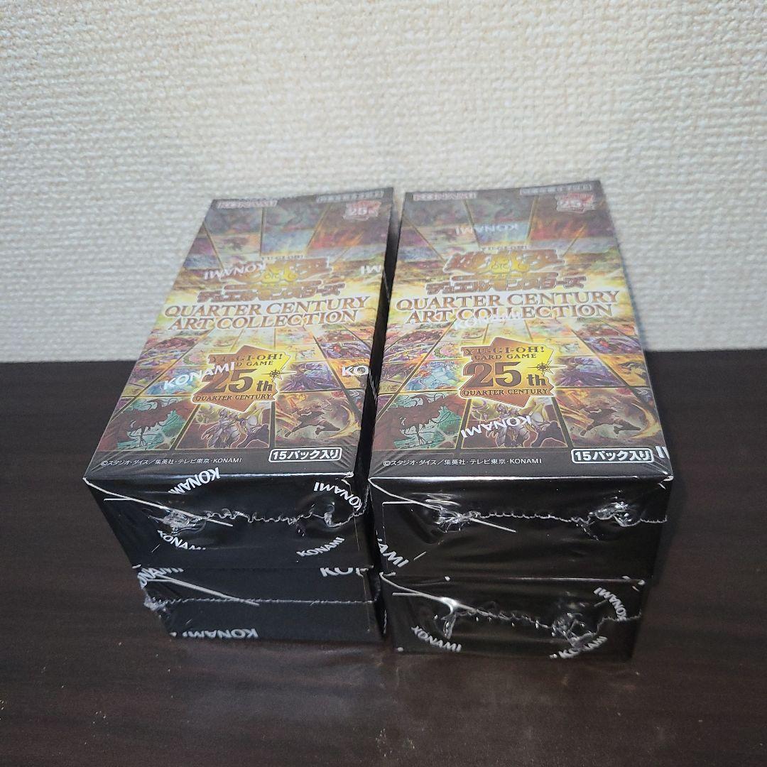 【新品未開封】遊戯王クォーターセンチュリーアートコレクション 4box
