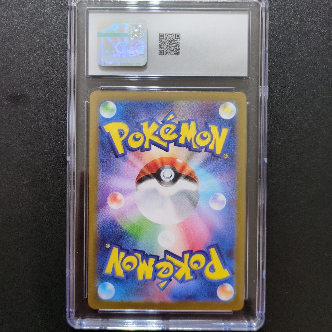 52 CGC10 リーリエのピッピex SAR SV9 126/100