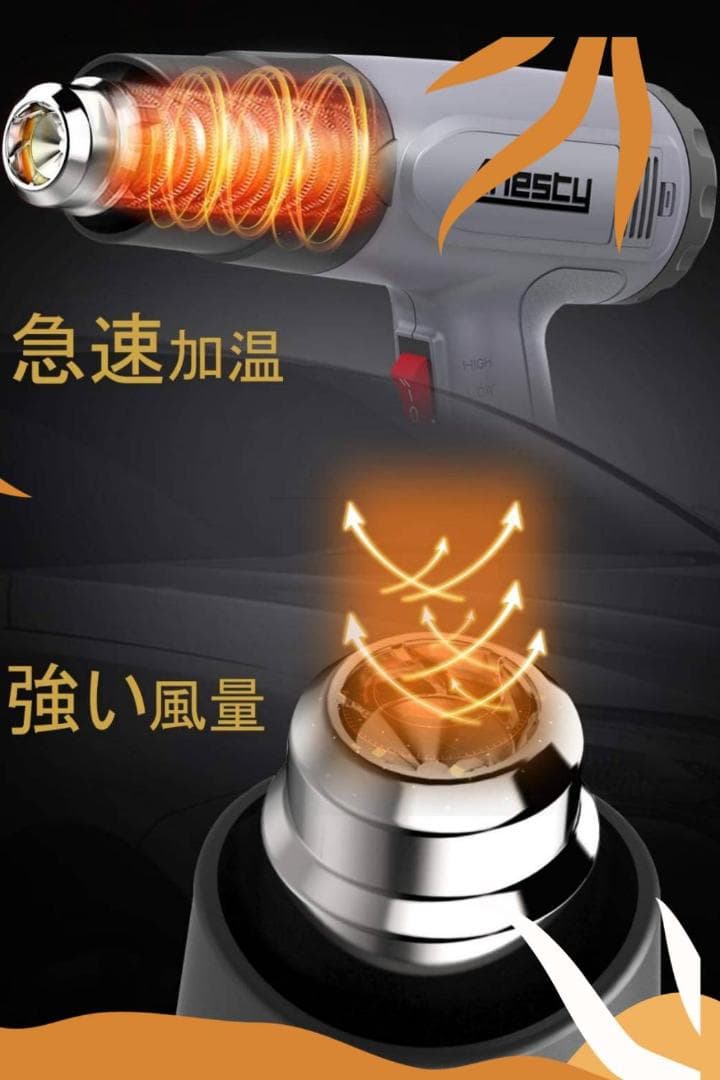 液晶ディスプレイヒートガン 温度調整 50-600℃