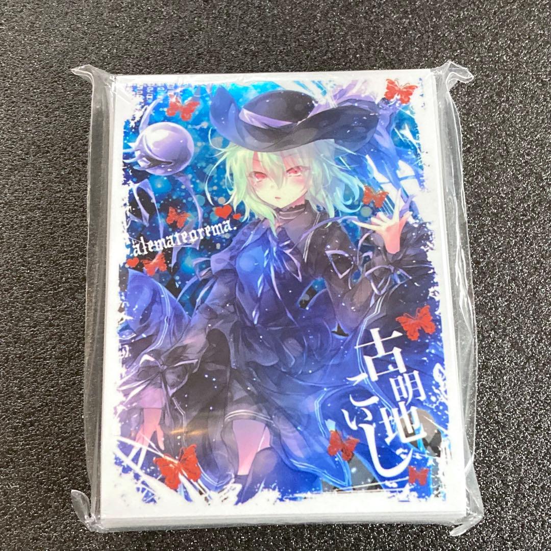 古明地こいし　プレイマット ＆ スリーブ　B 東方プロジェクト