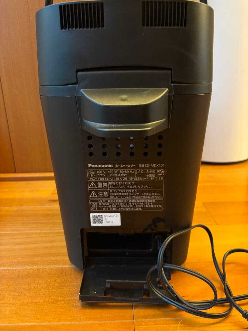 Panasonic SD-MDX101 ホームベーカリー ブラック