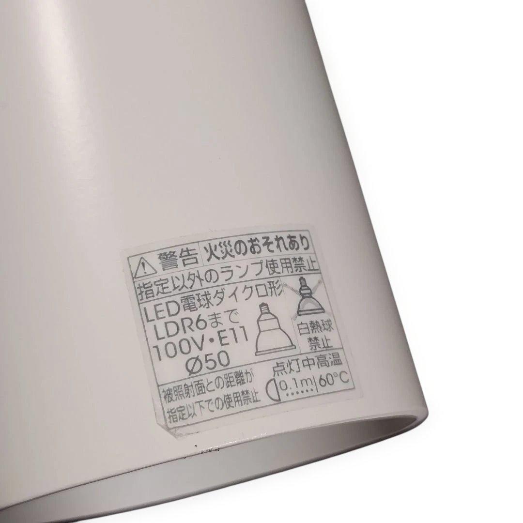 オーデリック スポットライト　4個　ライティングダクトレール　1本　セット