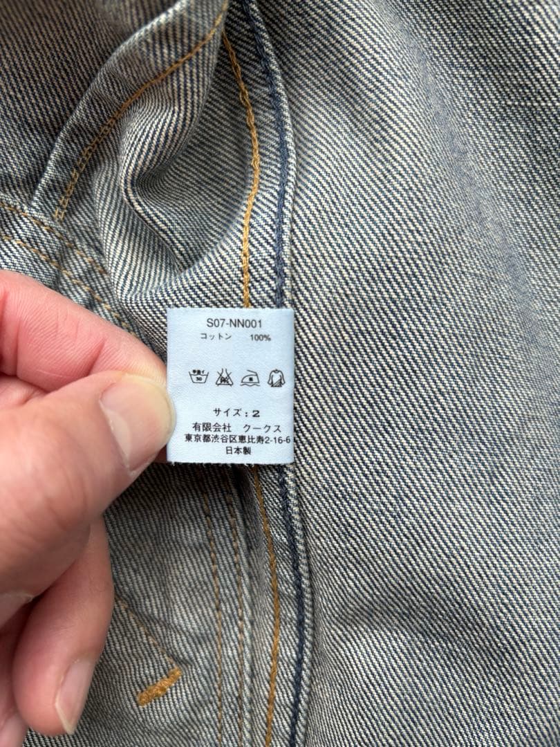 n(n) BY NUMBER (N)INE ナンバーナイン S07-NN001