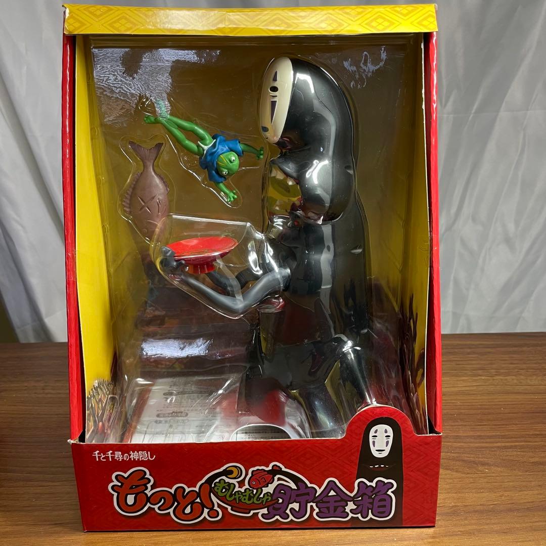 美品　ジブリ カオナシ もっとしゃべる貯金箱 千と千尋の神隠し ベネリック