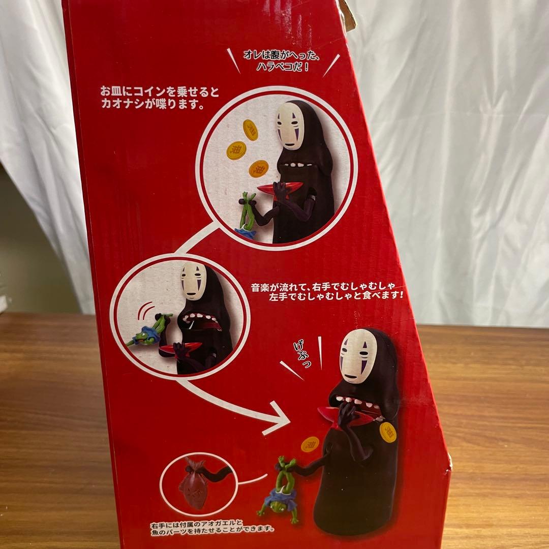 美品　ジブリ カオナシ もっとしゃべる貯金箱 千と千尋の神隠し ベネリック