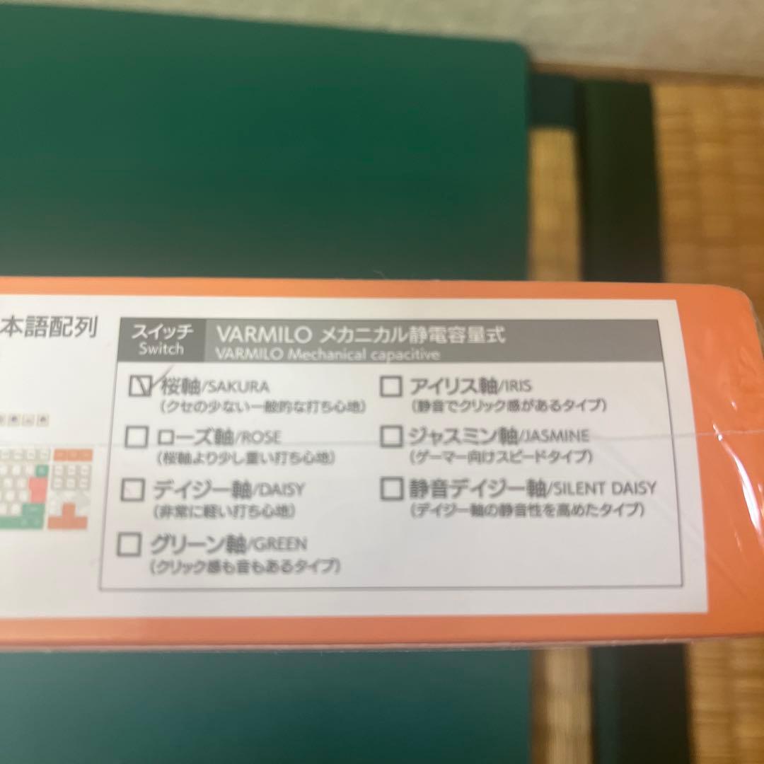 リーリヤ ふもコレ × 学園アイドルマスター キーボード 桜軸