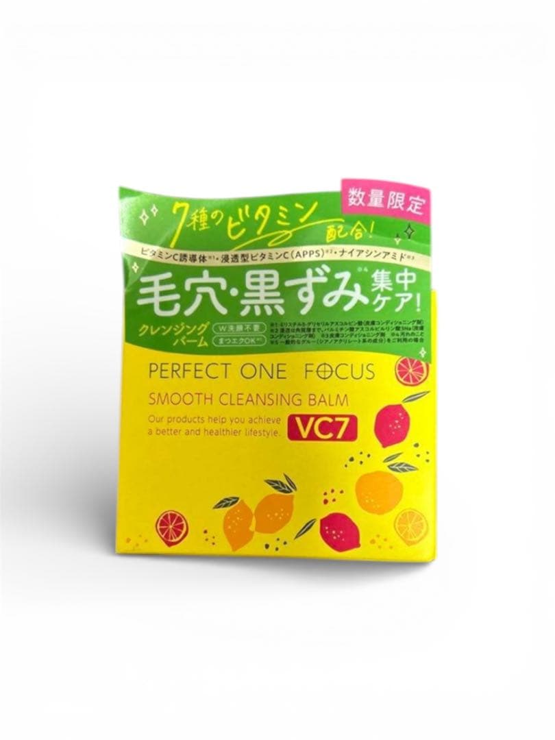 PERFECT ONE FOCUS クレンジングバーム VC7 4個セット