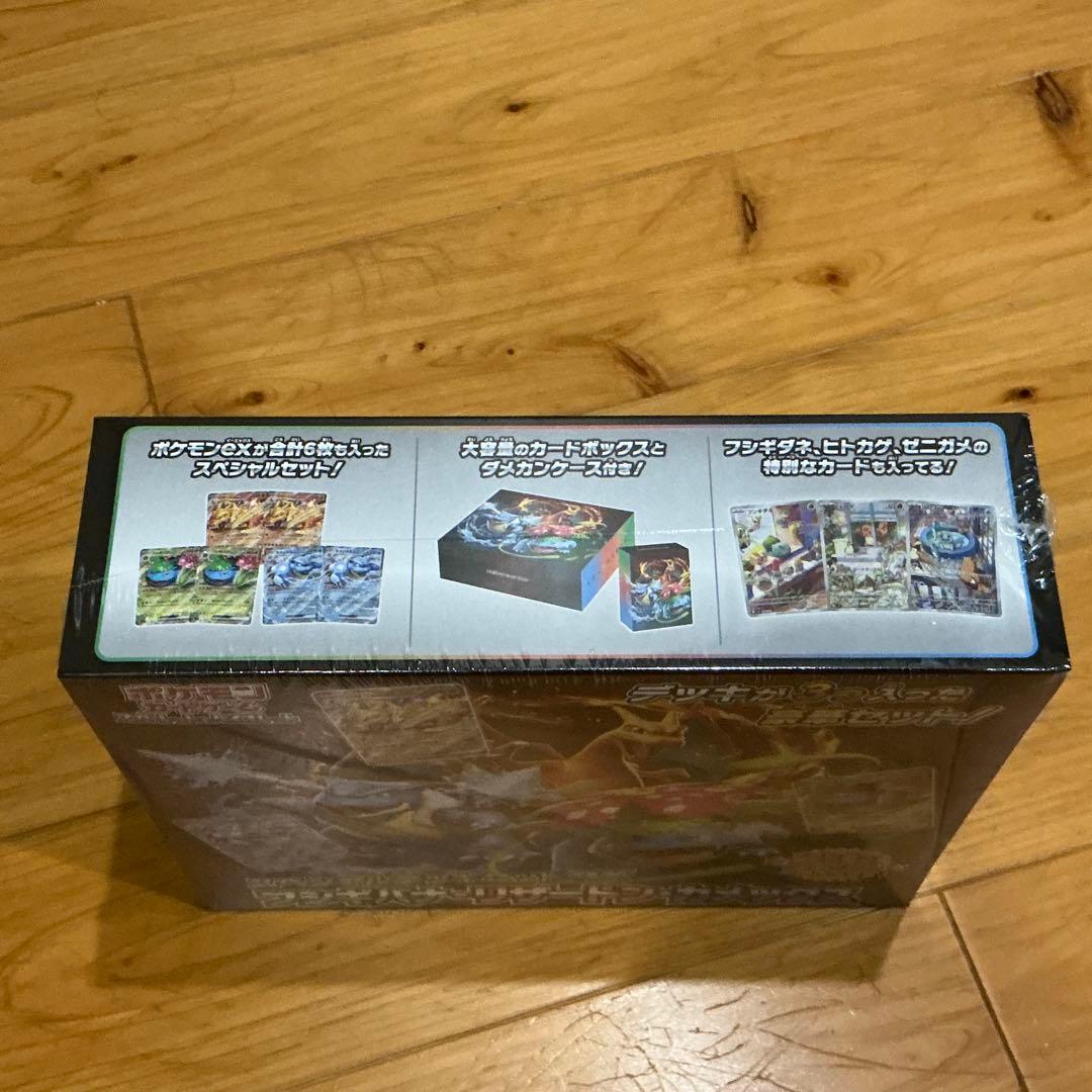 ポケモンカードゲーム　スペシャルデッキセット　ex