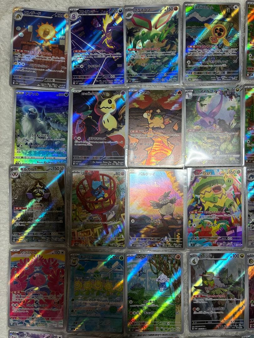 富*す様 ポケモンカード　AR まとめ売り　50枚