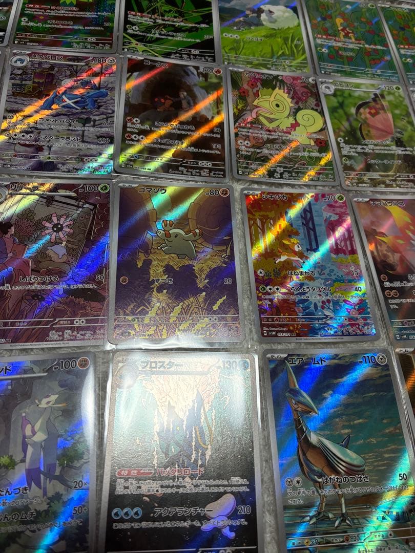 富*す様 ポケモンカード　AR まとめ売り　50枚