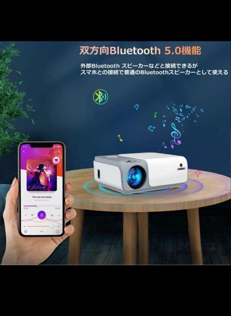 新品 WiMiUS W1 プロジェクター ミラーリング ホームシアター