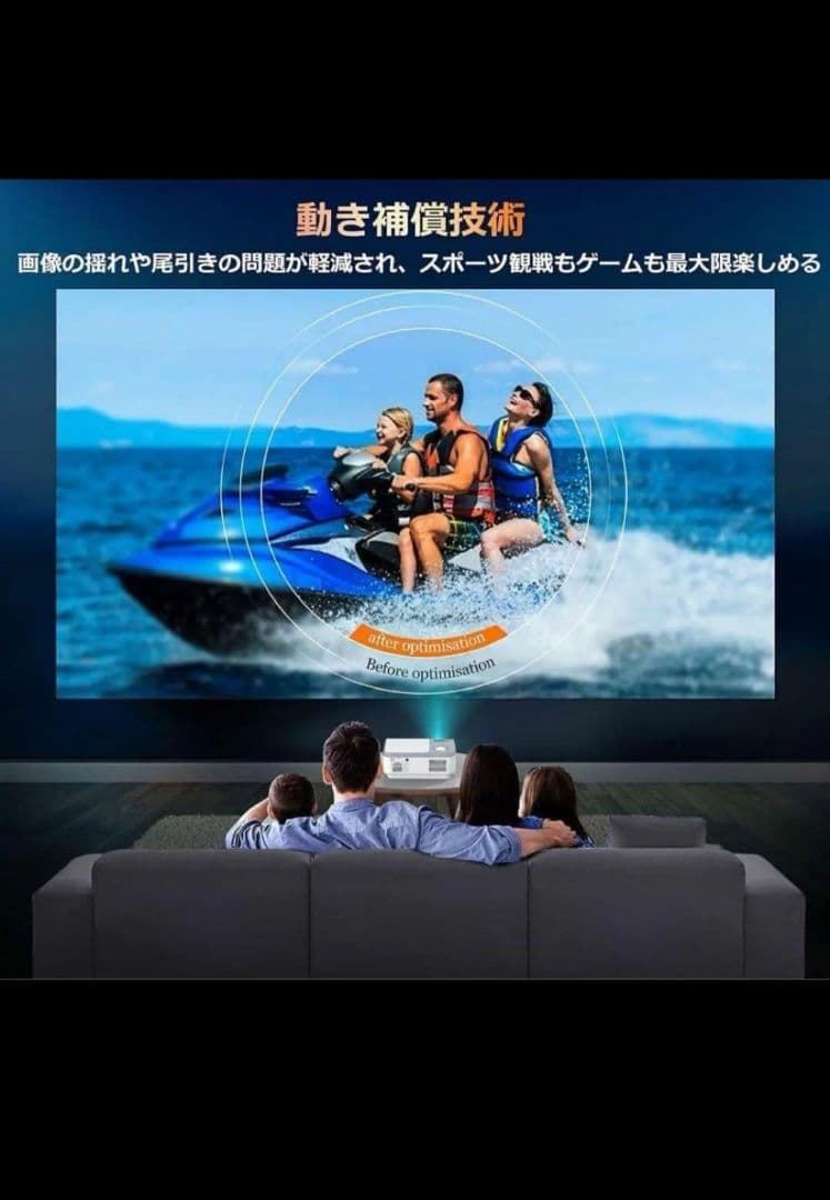 新品 WiMiUS W1 プロジェクター ミラーリング ホームシアター