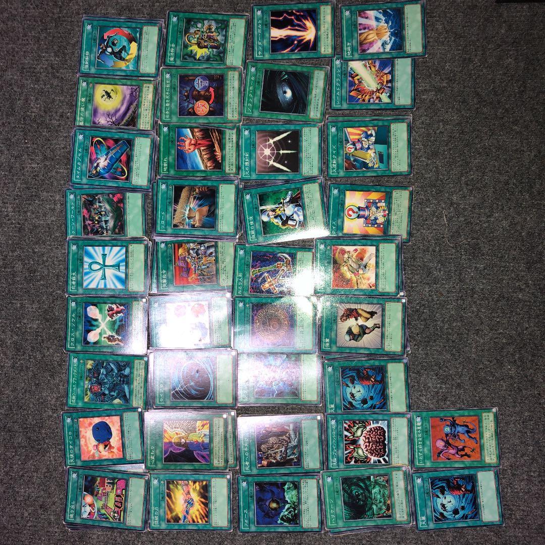 遊戯王　汎用性高いセット　大量　260枚