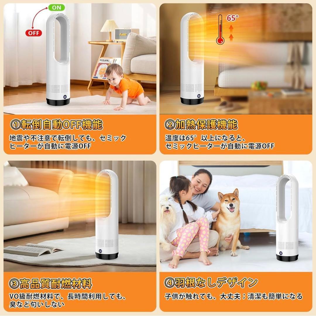 09 【1台2役】冷暖兼用 羽なし扇風機＆ヒーター✨スリム・静音・自動首振り