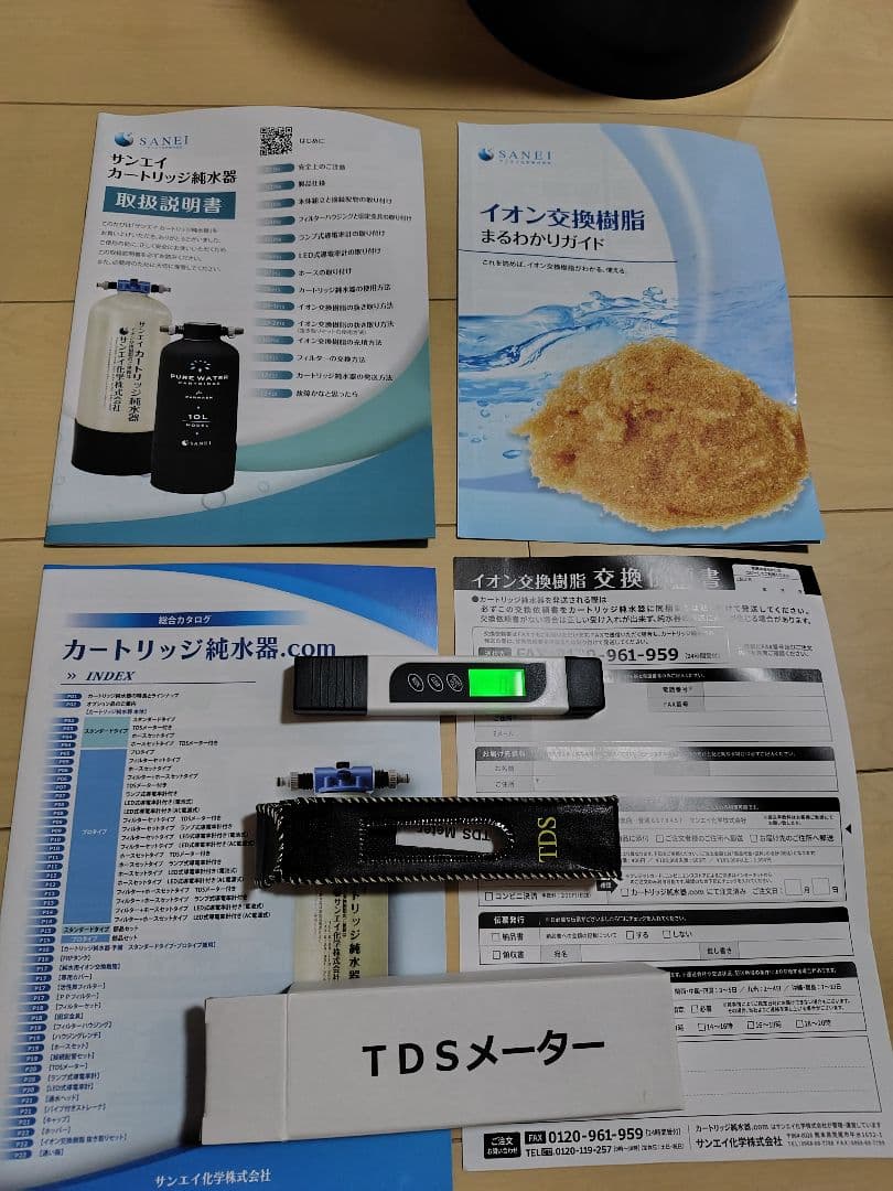 サンエイ化学 カートリッジ純水器 15L