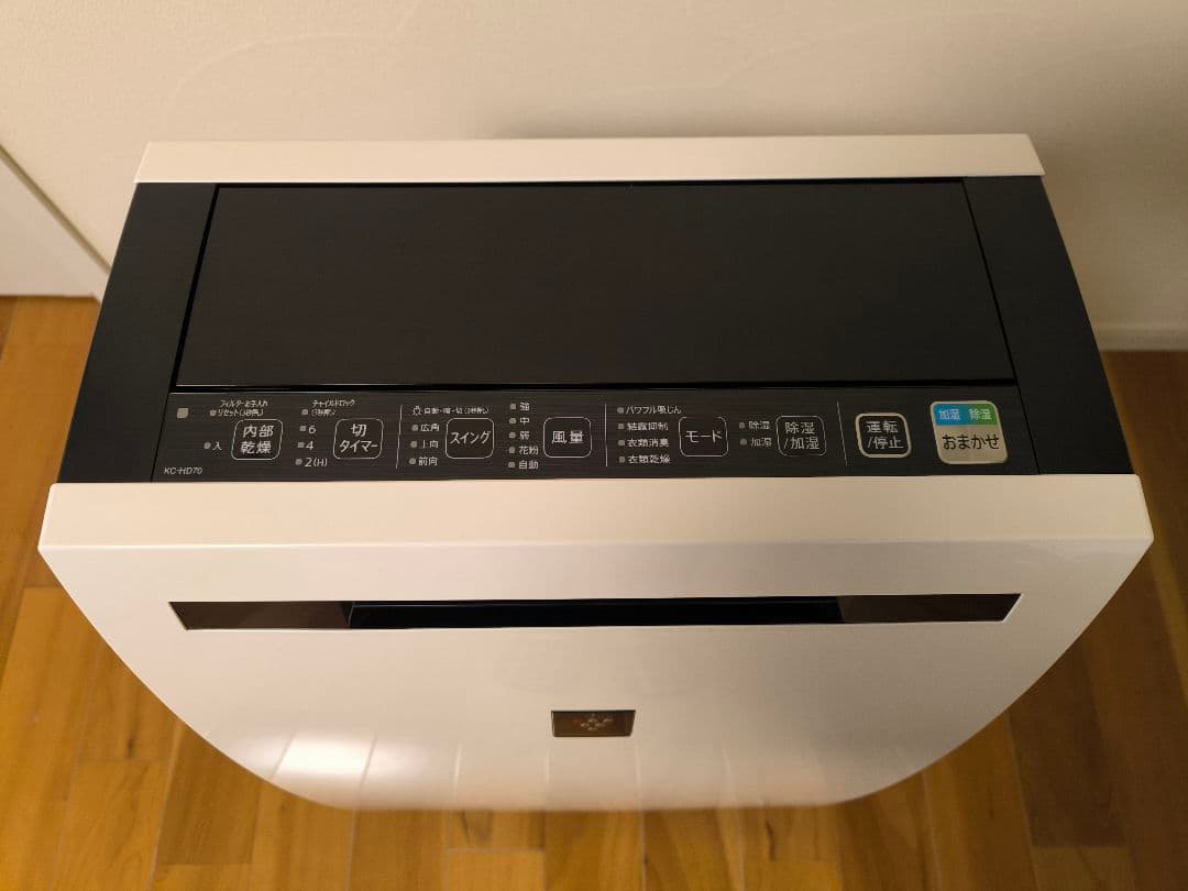 シャープ SHARP KC-HD70-W 除加湿空気清浄機 2020年製
