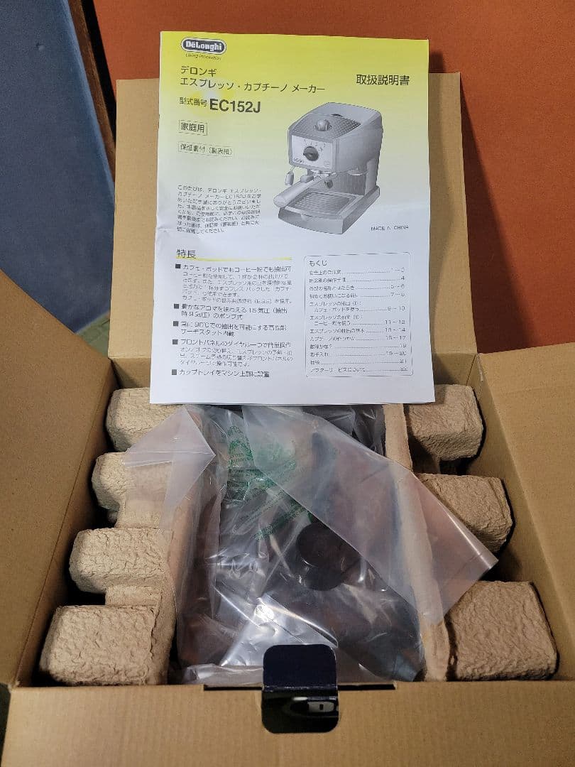 デロンギ エスプレッソ・カプチーノメーカー EC152J ブラック 新品