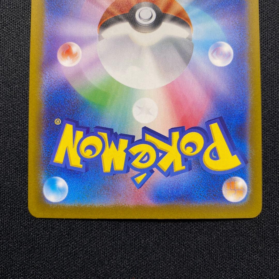 ポケモン メガブレイブ リーリエの決心 SAR トレーナーズ