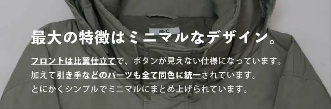 未使用 UNIQLO C 黒 L フーデッドコート ブラック L ユニクロ