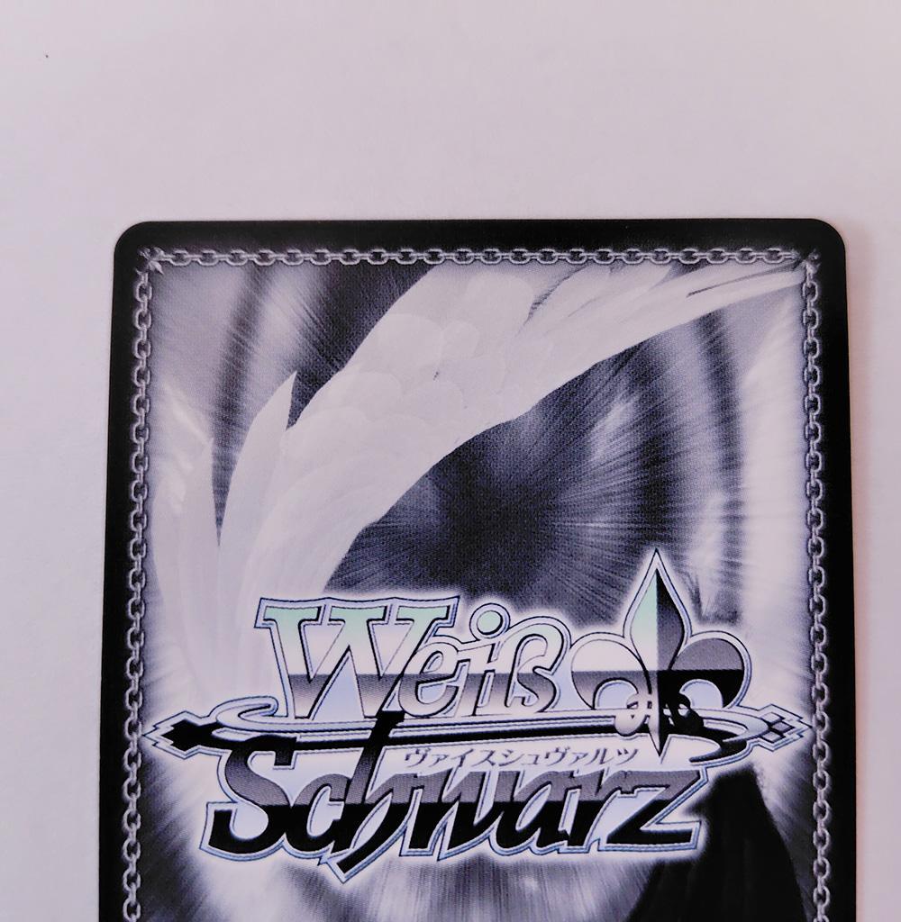 ヴァイス SPサイン「全速前進っ!! 渡辺 曜」 ラブライブ！サンシャイン