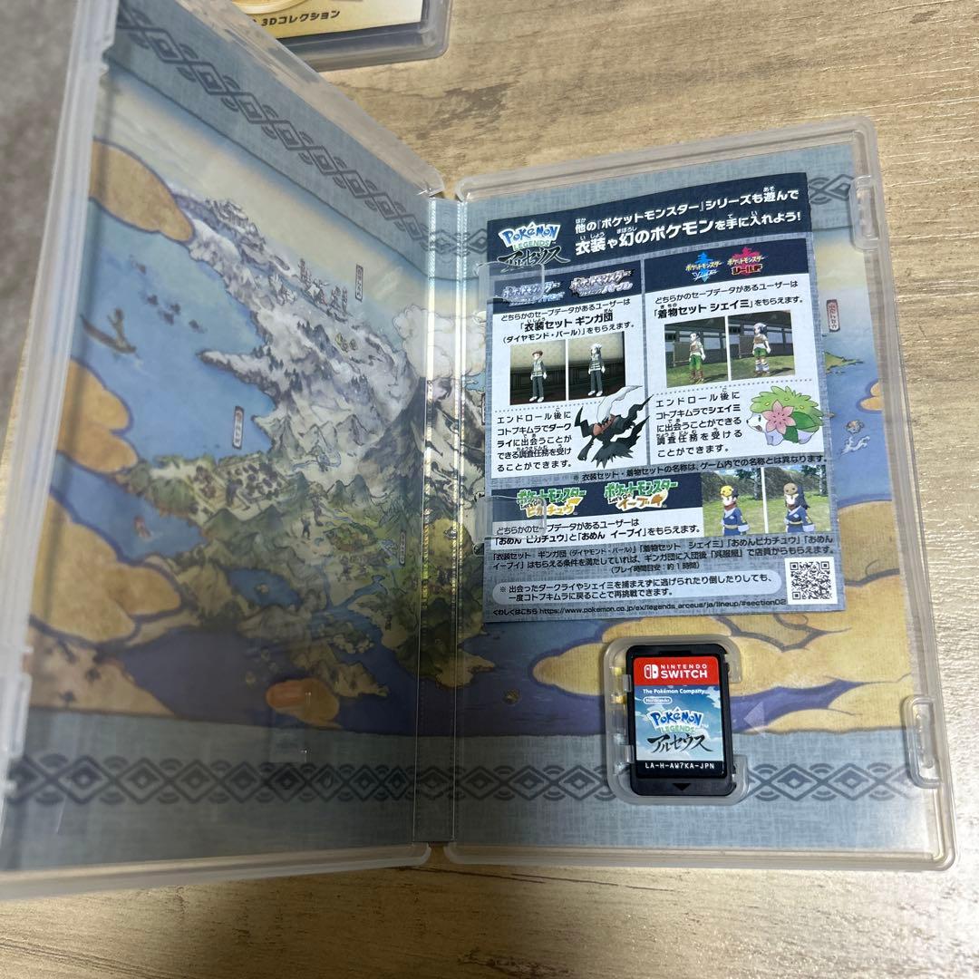 Switch ゲームソフトまとめ売り