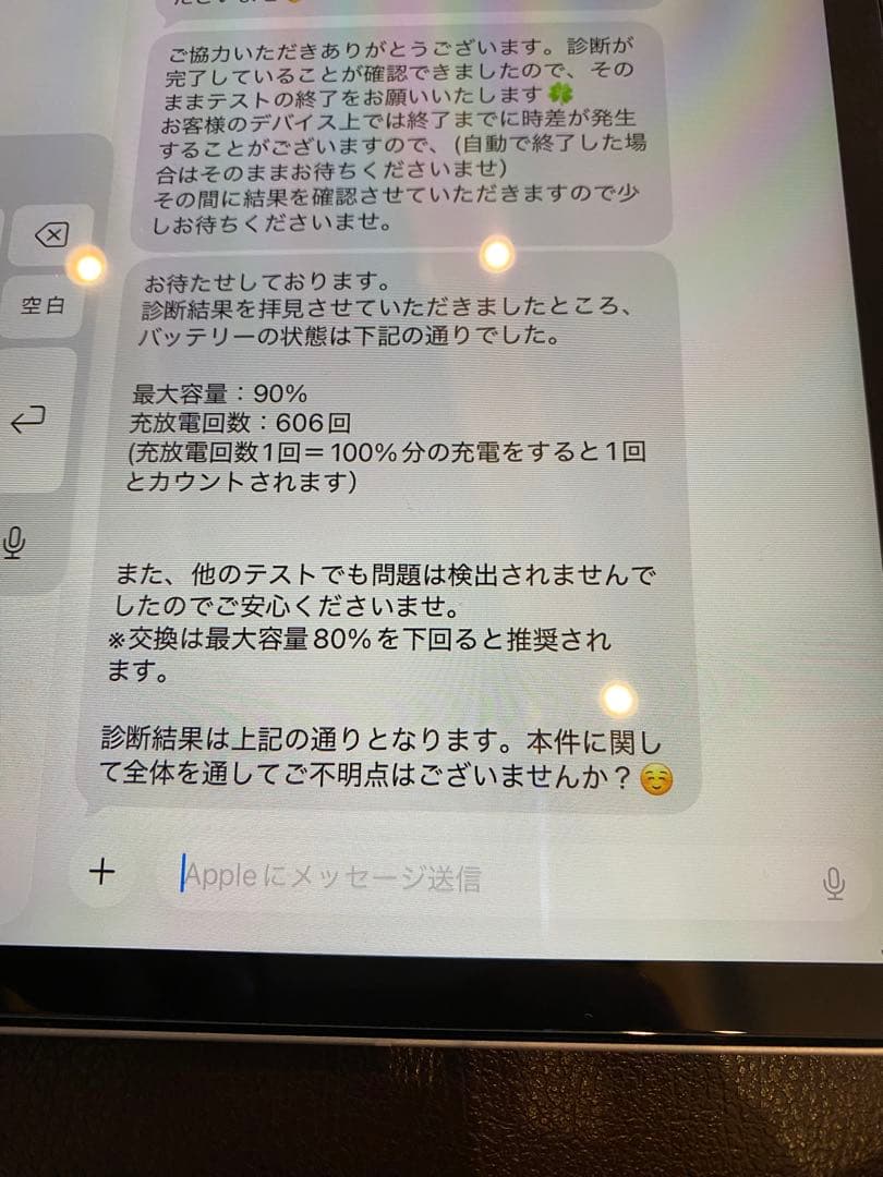 iPad Pro 11インチ Cellular Magic Keyboard付き