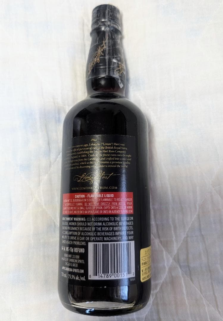 レモンハート デメララ 151 プルーフ