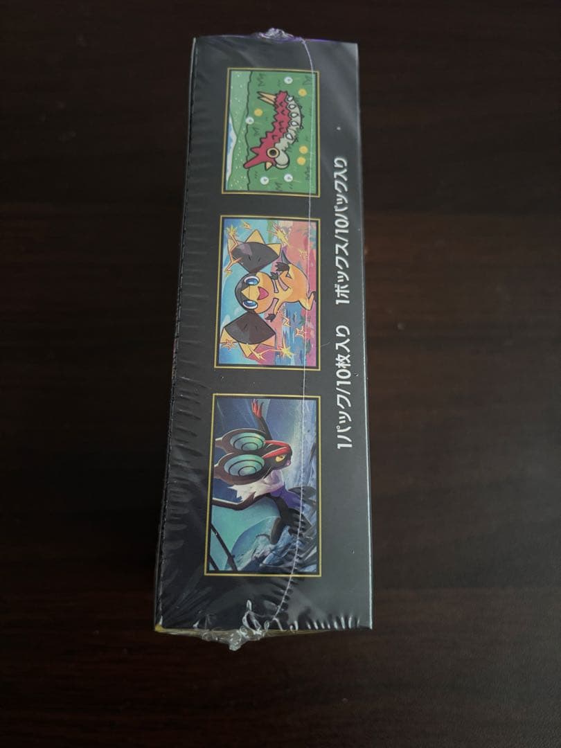 メガドリームex BOX シュリンク付き