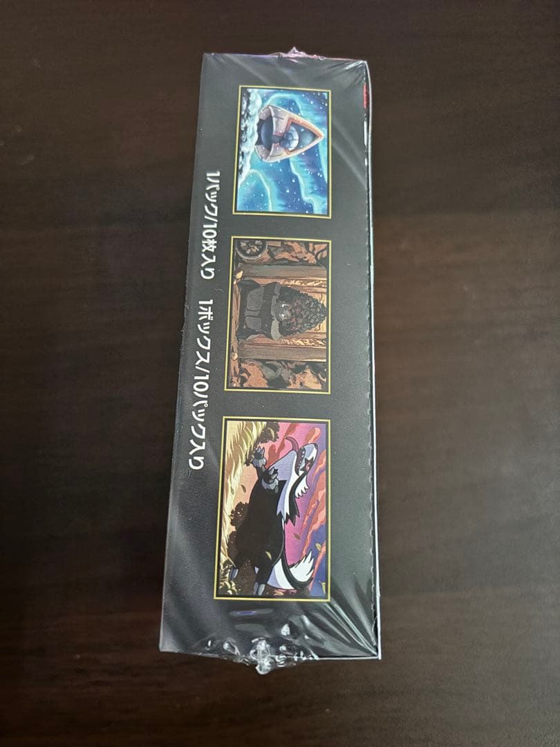 メガドリームex BOX シュリンク付き