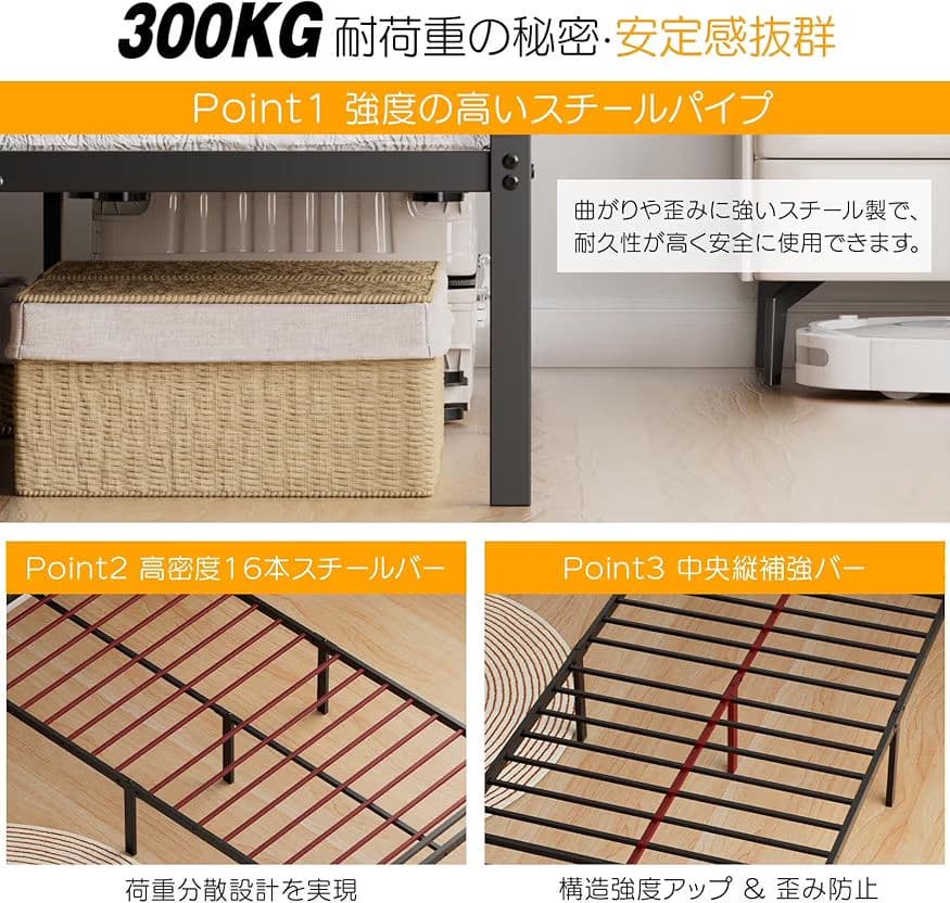 新品⭐ ベッドフレーム シングルベッド 宮棚付き2口コンセント 耐荷重300kg