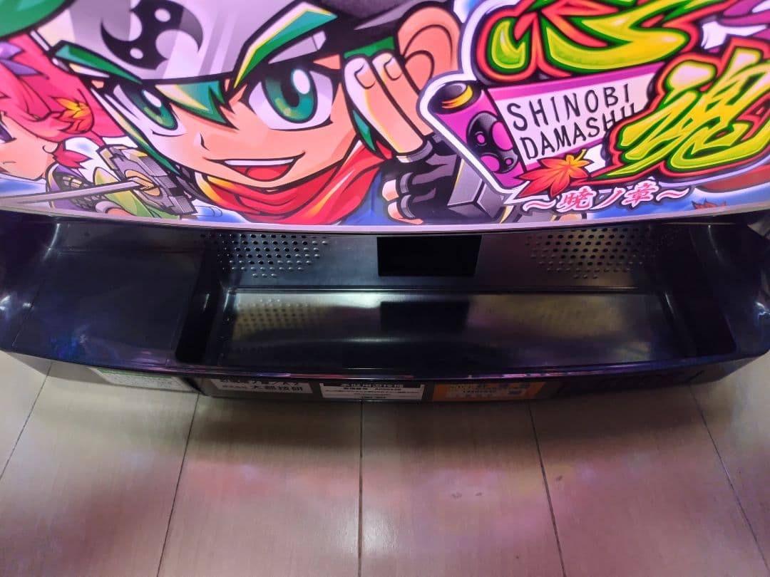 【やりこ】パチスロ実機 忍魂～暁ノ章～(不要機付き)