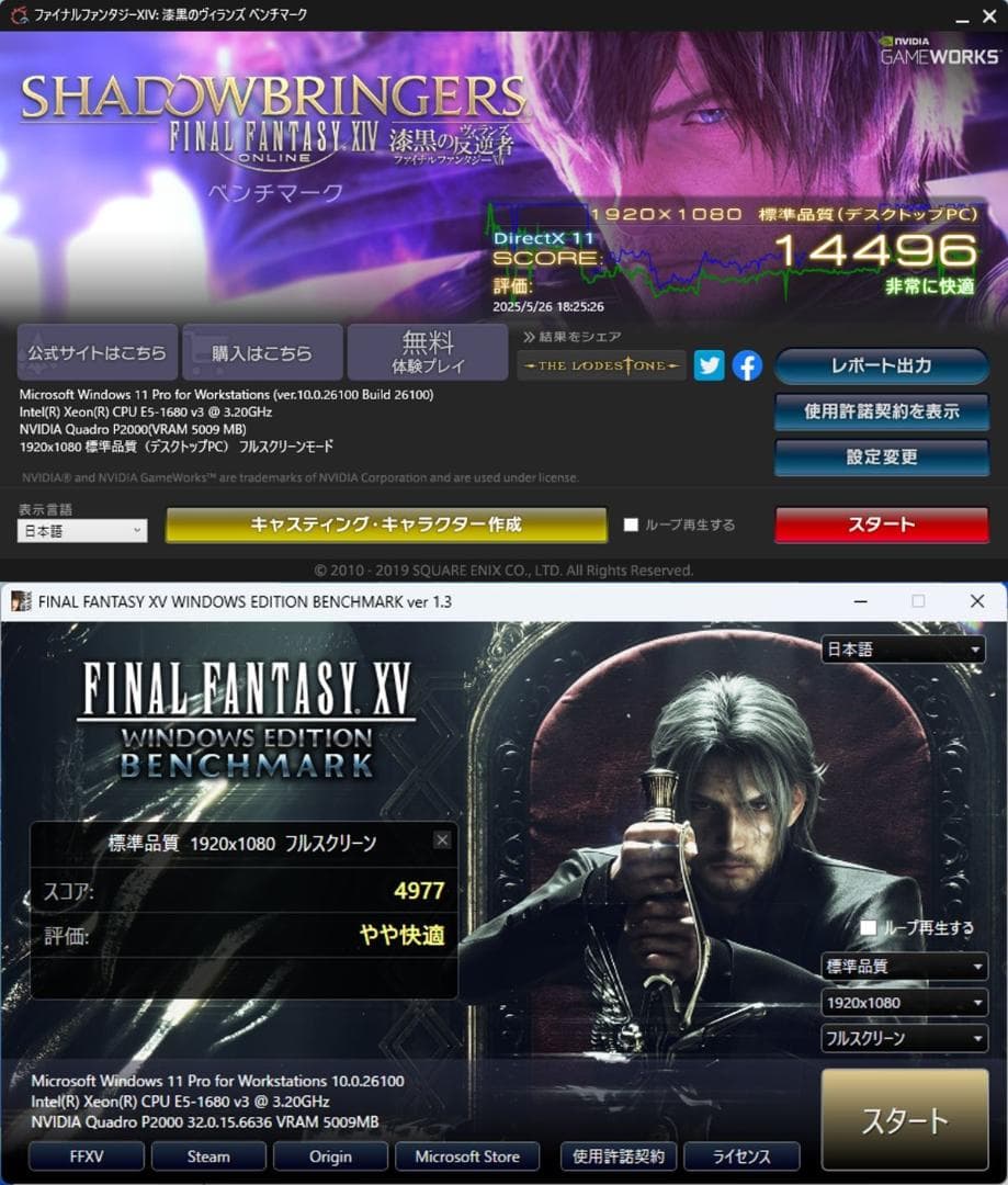 初期保証 i7-9700相当 32GB SSD1TB Quadro P2000