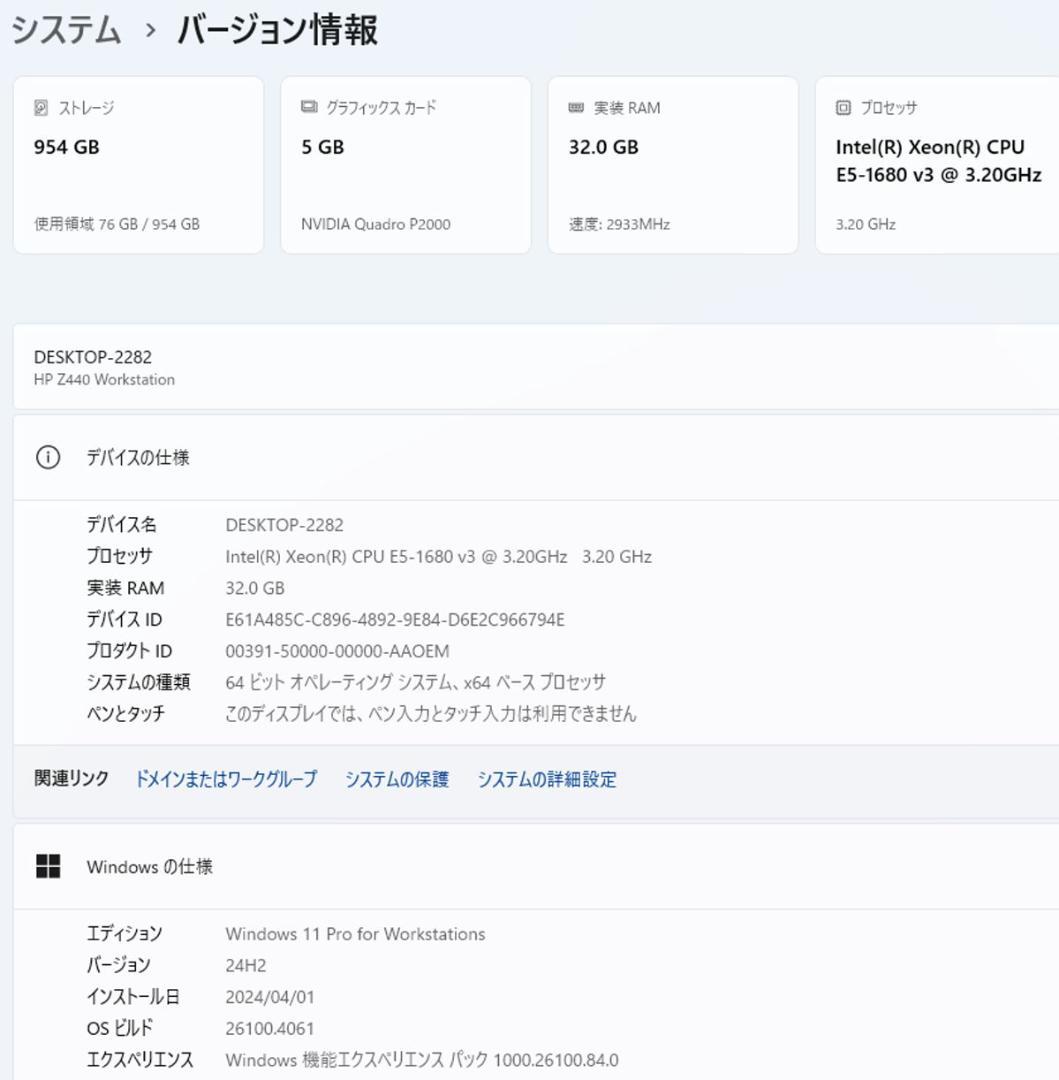 初期保証 i7-9700相当 32GB SSD1TB Quadro P2000