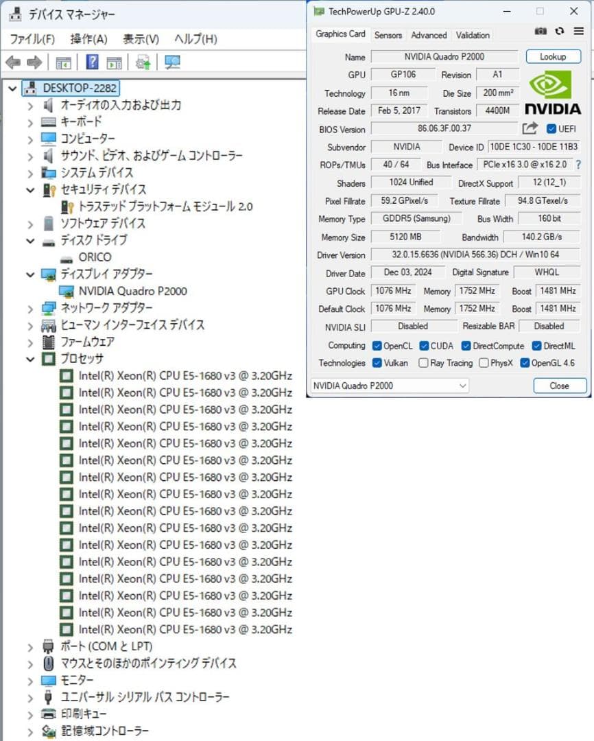 初期保証 i7-9700相当 32GB SSD1TB Quadro P2000
