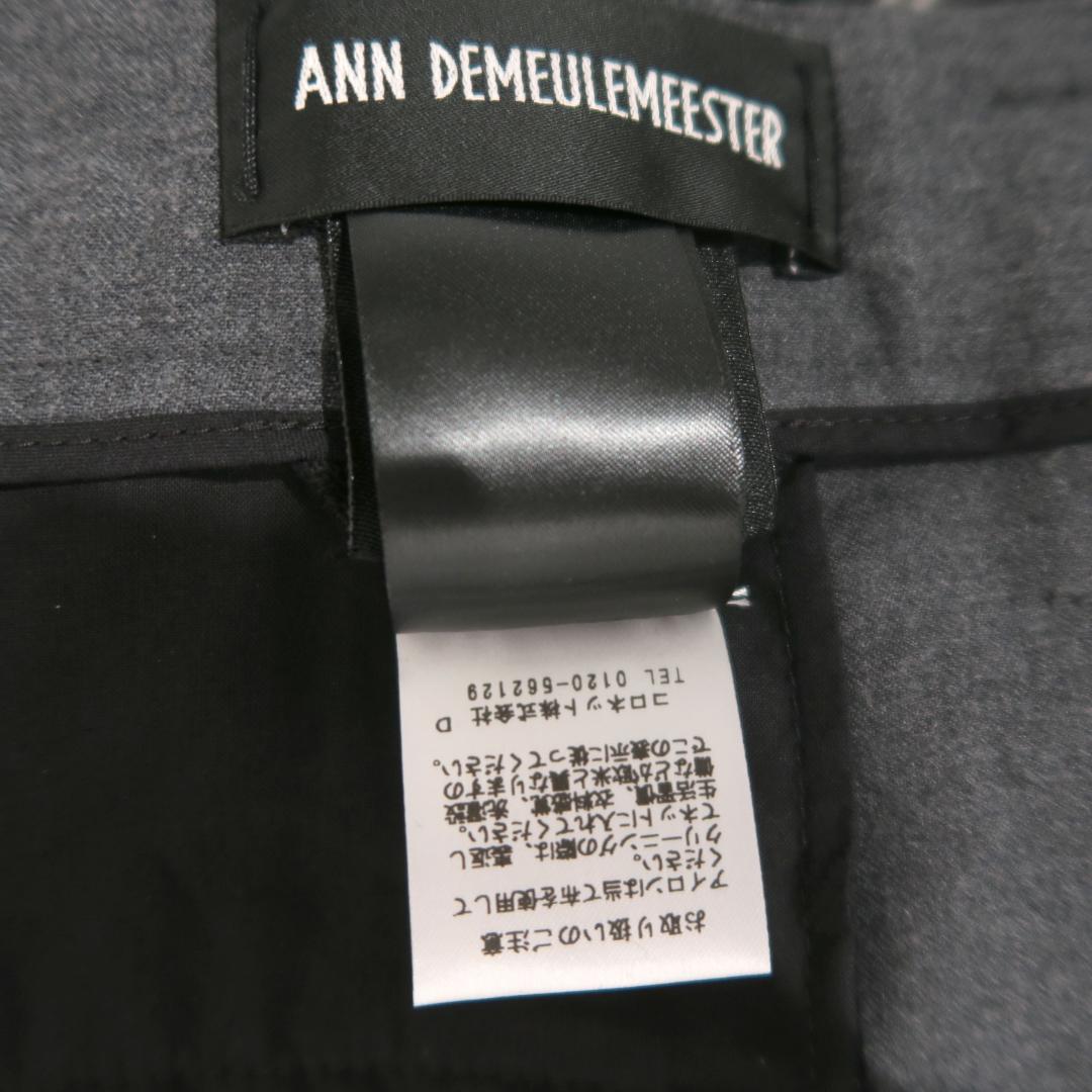 アンドゥムルメステール FINN HIGH COMFORT TROUSERS