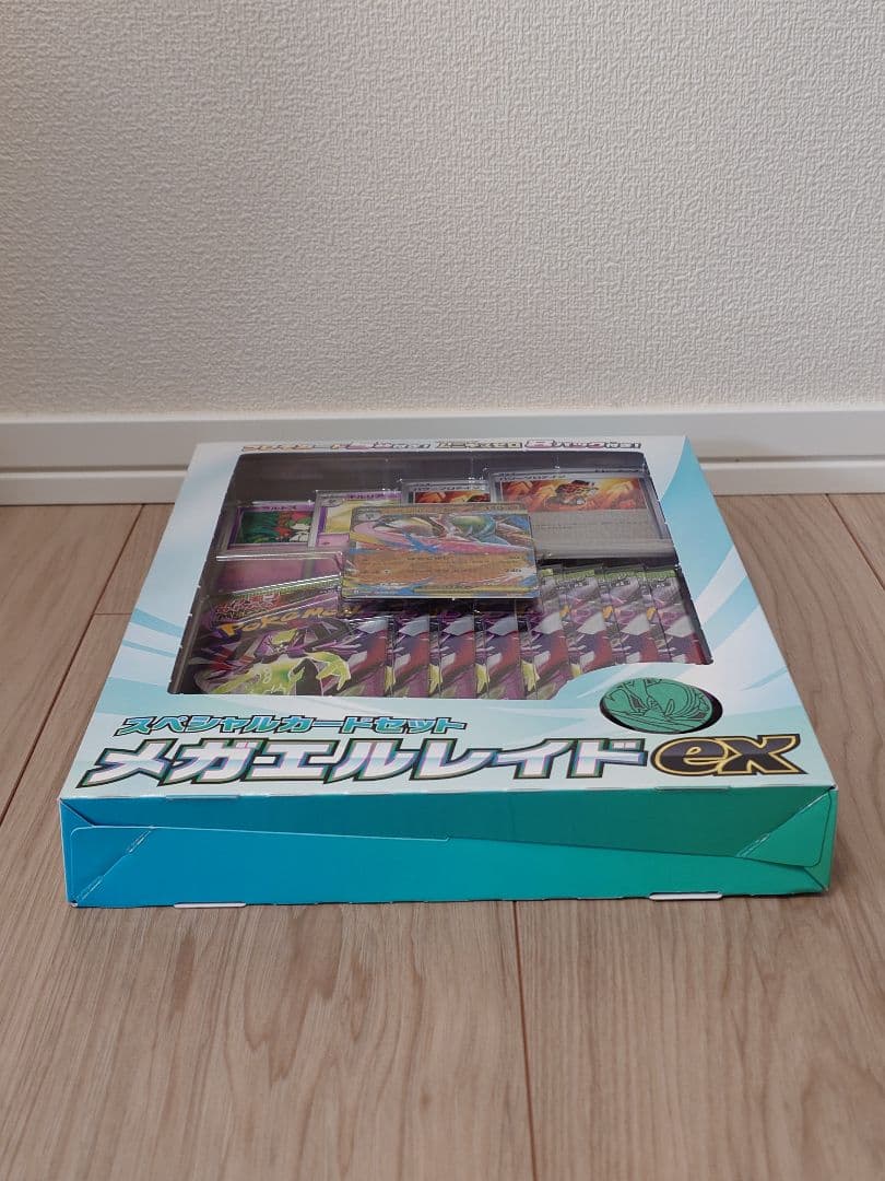 ポケモンカード ムキニスゼロ MEGAドリームex メガエルレイドex 3セット