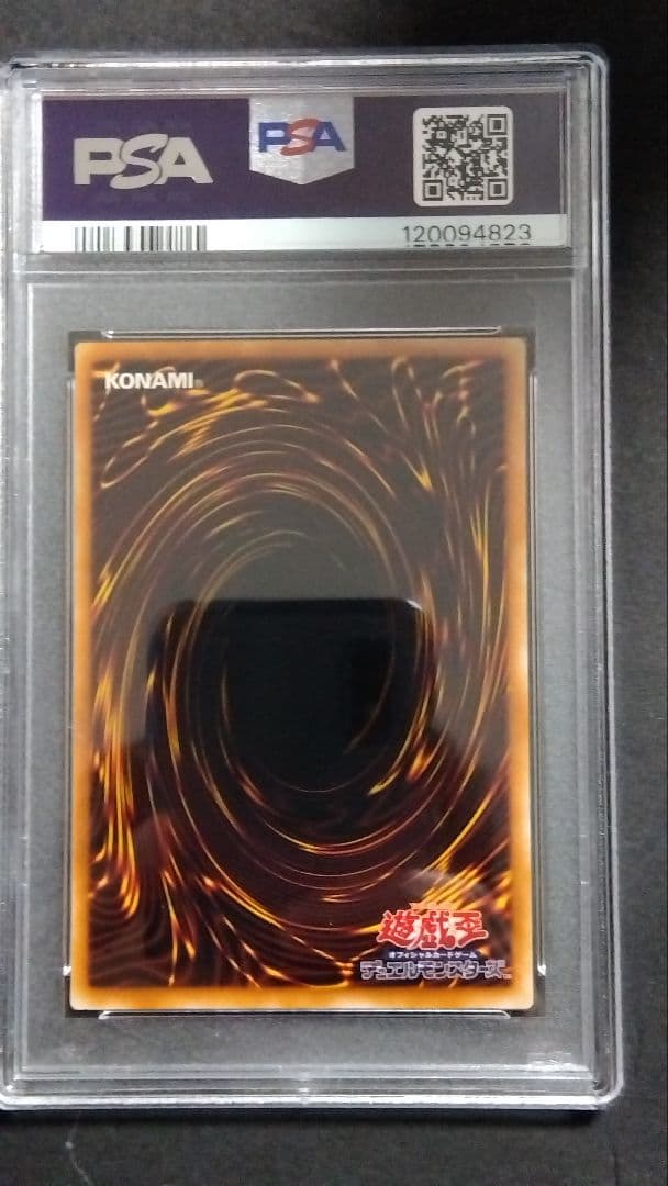 ぱ*読様 【PSA10】「クイズ」シークレット 301-053 QUESTION