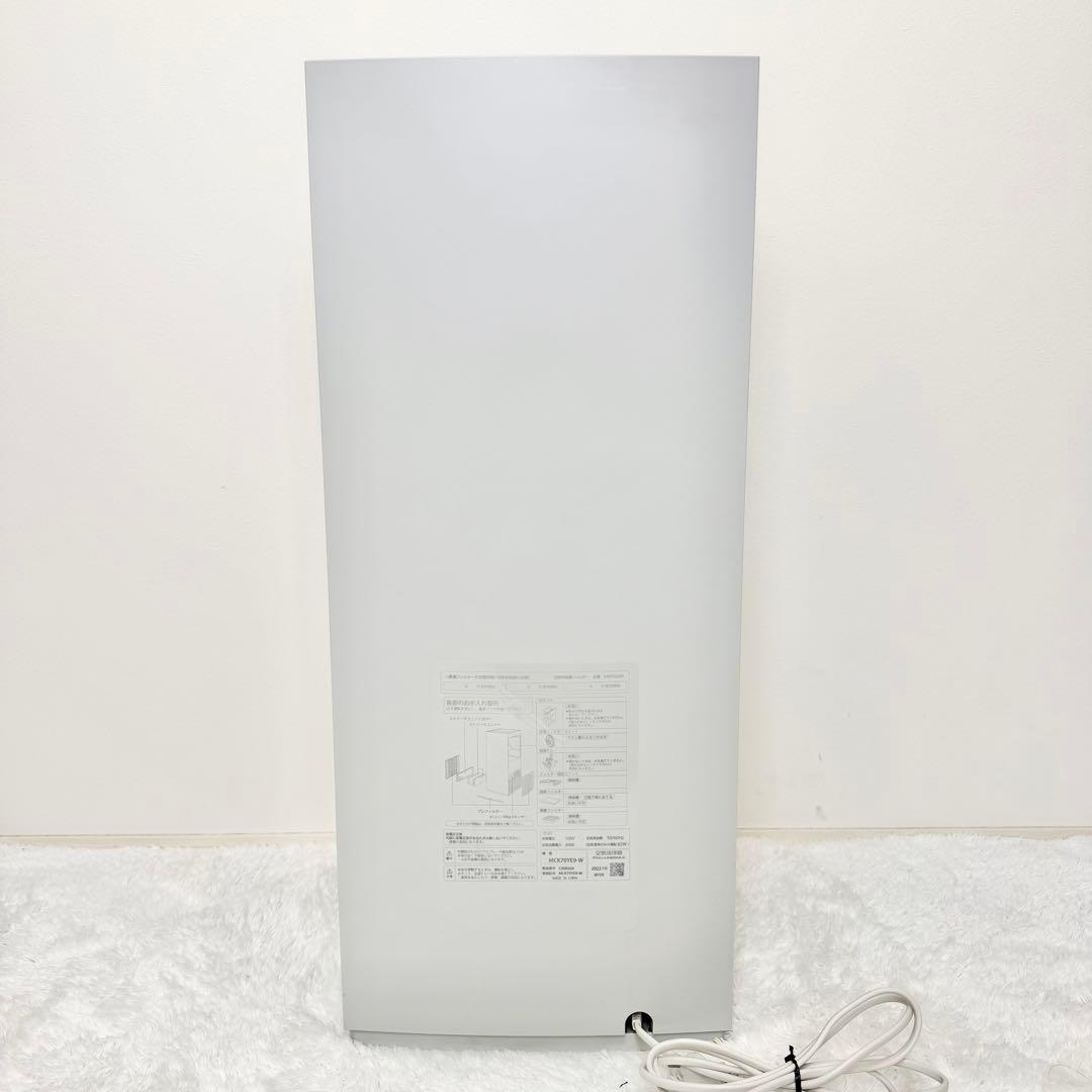 未使用級 DAIKIN 加湿空気清浄機 MCK70YE9-W 2022年製