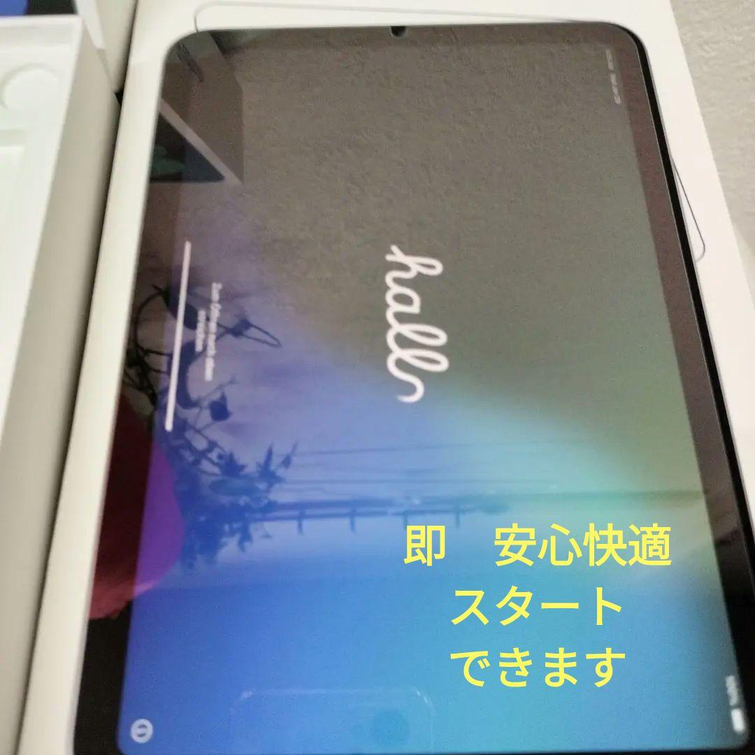 m*u様 iPad mini A17Pro 128G Wi-Fi 　+ケース+保