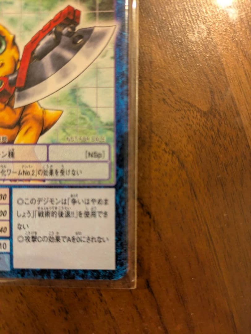 旧デジモンカード デジモンワールドX プロモカードセット