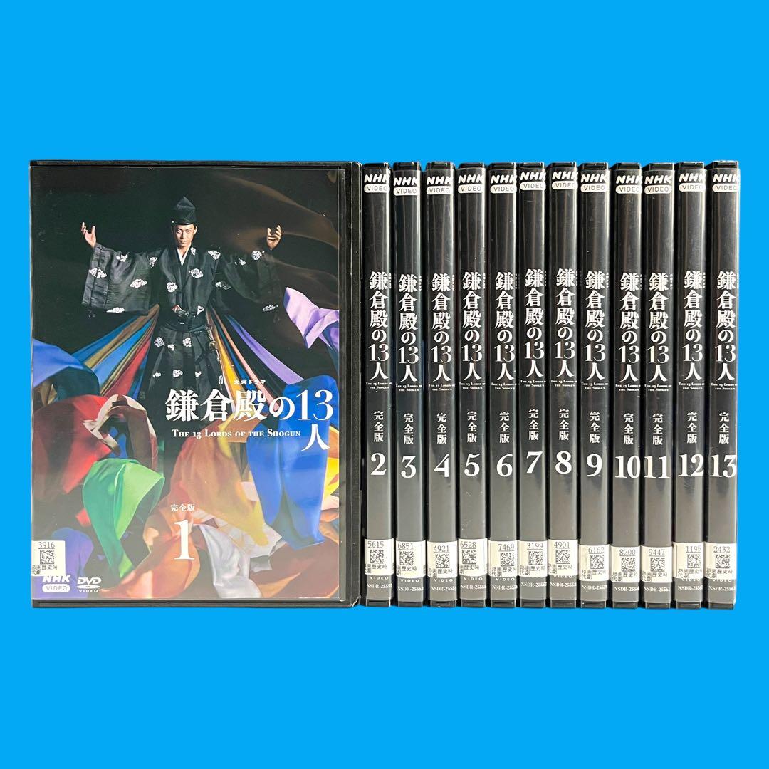 新品ケース DVD 大河 「鎌倉殿の13人 完全版」 全巻 小栗旬 新垣結衣